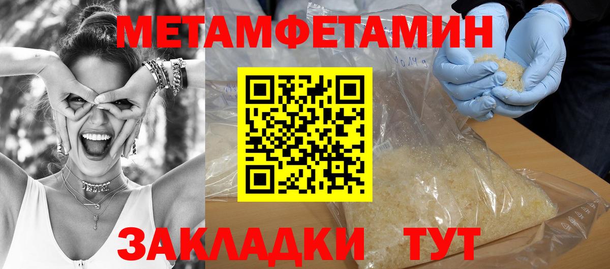 Amphetamine  Amphetamine VHQ  Вход с VPN  Сочи 