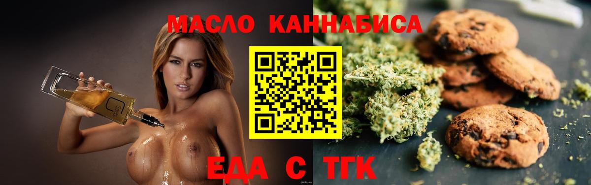 МЕТАМФЕТАМИН  Cocaine  КЕТАМИН  МАРИХУАНА  МЕФ   Сочи  Вход с VPN 