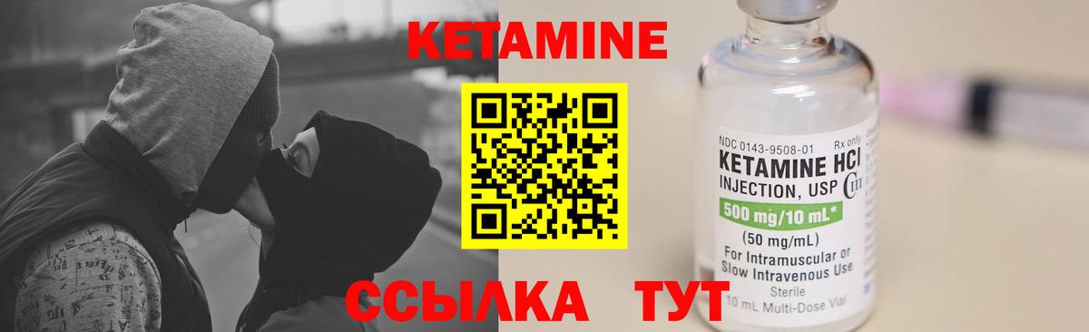 гидра как зайти  КЕТАМИН ketamine  Сочи  Вход с VPN  КЕТАМИН ketamine 