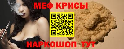 стаф Рузаевка