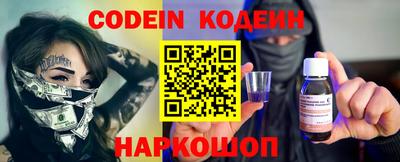 кристаллы Рязань