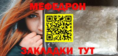 стафф Рыбинск