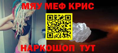 стаф Рузаевка