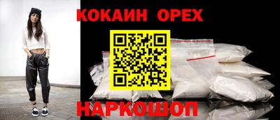 кристаллы Рязань