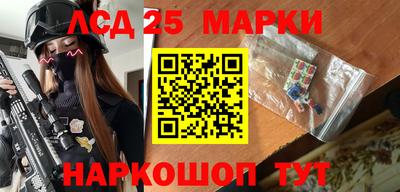 кристаллы Рязань