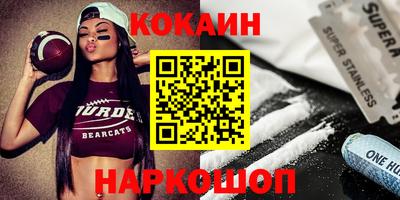 кристаллы Рязань