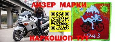 стафф Рыбинск