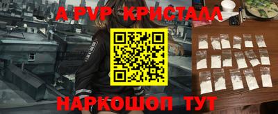 стаф Рузаевка