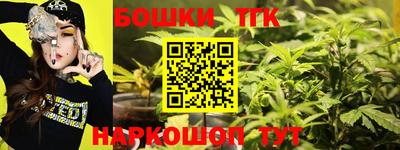 кристаллы Рязань
