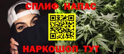 стафф Рыбинск