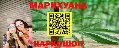 стафф Рыбинск