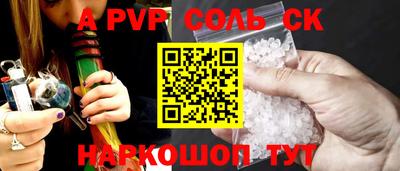 стаф Рузаевка