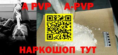 стафф Рыбинск