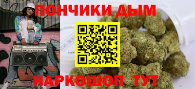 стафф Рыбинск