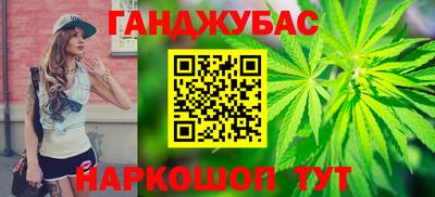 стаф Рузаевка