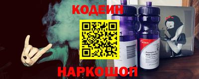 стафф Рыбинск
