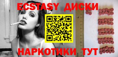 стафф Рыбинск