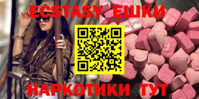 стафф Рыбинск