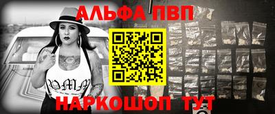 стаф Рузаевка