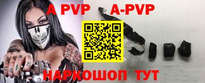 кристаллы Рязань