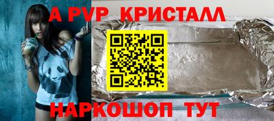 стаф Рузаевка