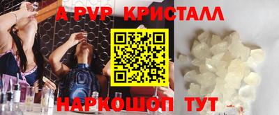 стафф Рыбинск
