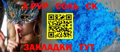 кристаллы Рязань