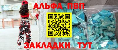 кристаллы Рязань