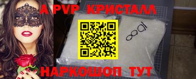 стаф Рузаевка