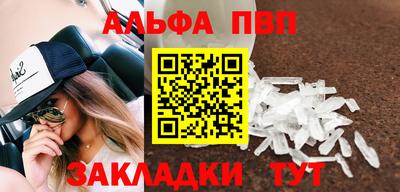 стаф Рузаевка