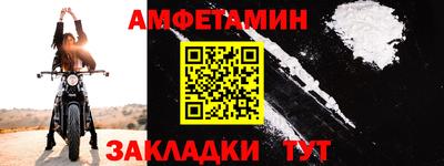 стаф Рузаевка