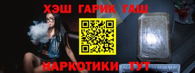 кристаллы Рязань