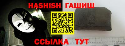 стафф Рыбинск