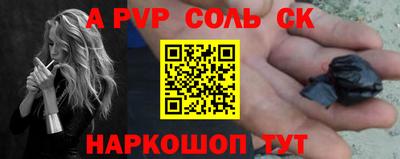 стаф Рузаевка