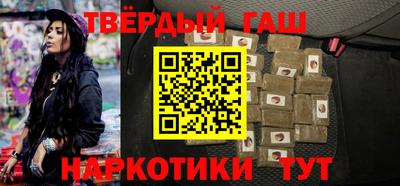 кристаллы Рязань
