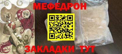 кристаллы Рязань