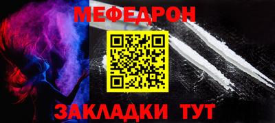 стаф Рузаевка