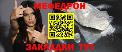 стафф Рыбинск