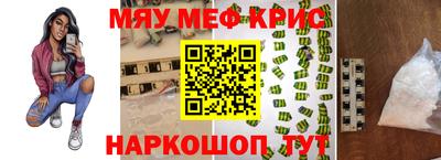 кристаллы Рязань