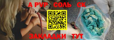 стафф Рыбинск