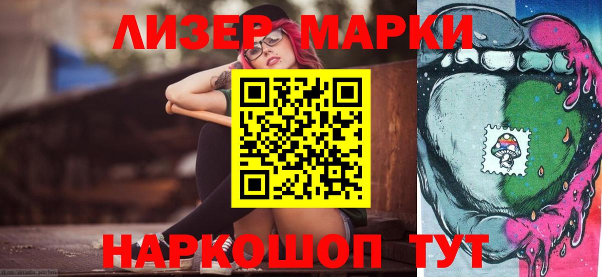 Сочи  LSD-25 экстази ecstasy  ЛСД экстази ecstasy  Вход с VPN 