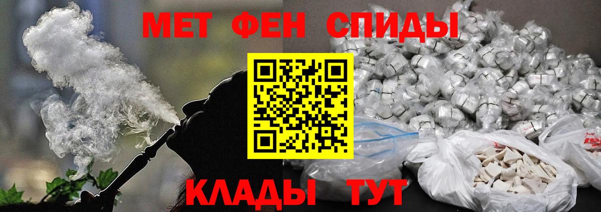 Сочи  Метамфетамин  Вход с VPN  МЕТАМФЕТАМИН Декстрометамфетамин 99.9%  МЕТАМФЕТАМИН Декстрометамфетамин 99.9% 