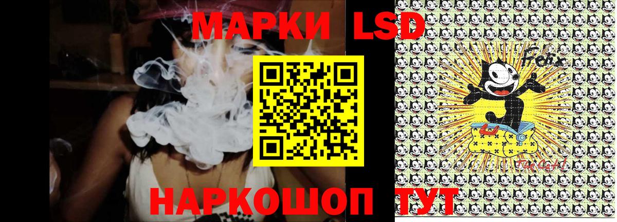 Сочи  Марки NBOMe 1,5мг  Вход с VPN 