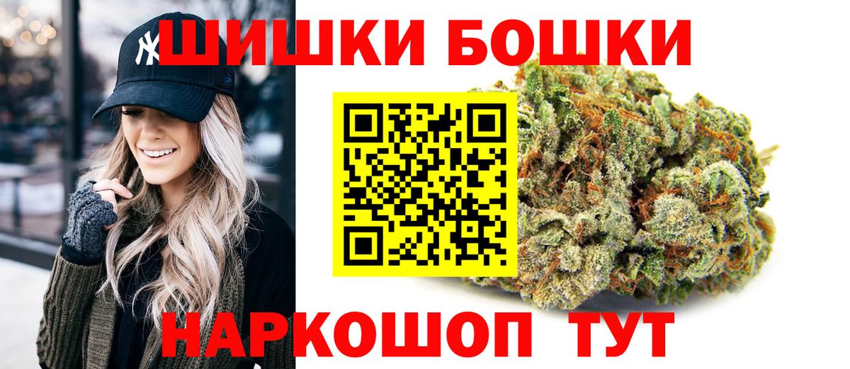 Марихуана марихуана Сочи
